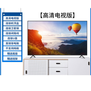 康家电器液晶电视机32寸智能网络[32英寸-高清护眼电视版]
