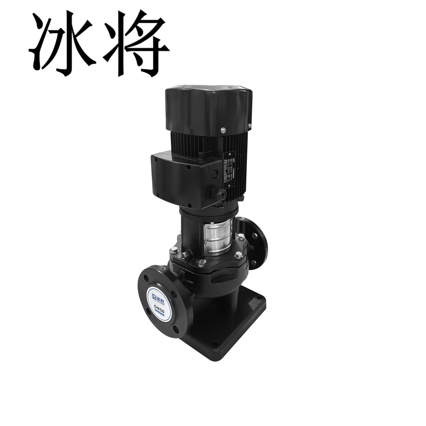 冰将 380VTD低音管道离心泵 单位:台