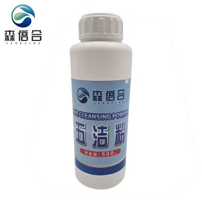 森倍合 去污粉五洁粉研磨式清洁粉 500g/瓶