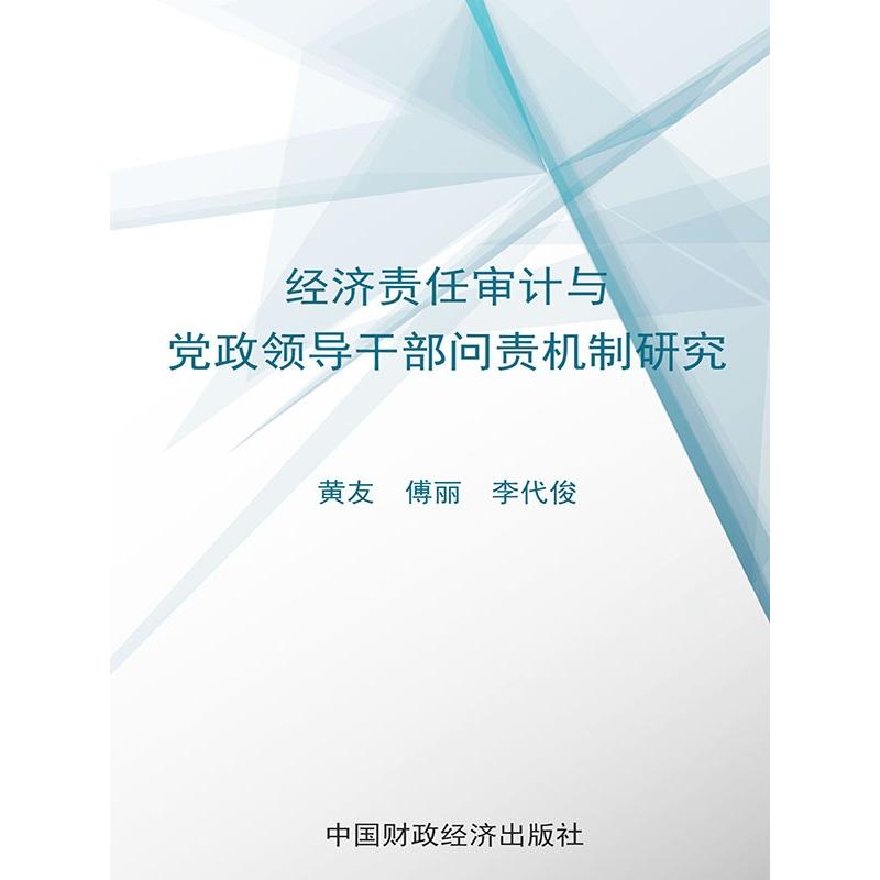 正版新书]保卫萝卜·神庙的秘密(恐龙漫画)笑江南9787514833478