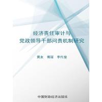 正版新书]保卫萝卜·神庙的秘密(恐龙漫画)笑江南9787514833478