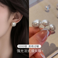 999纯银施家馒头珍珠耳钉女轻奢高级感耳环养耳洞气质秋冬耳饰品送女朋友老婆情人节七夕生日礼物