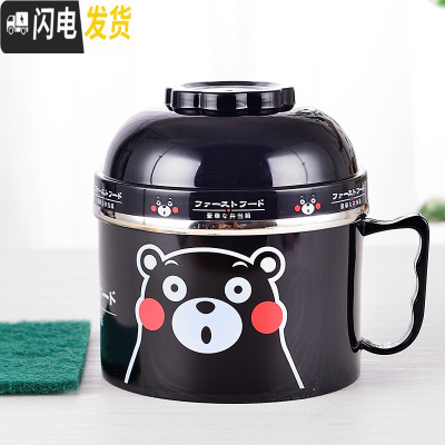 三维工匠不锈钢便当盒饭盒缸 可爱卡通学生儿童隔热2双层分格快餐杯泡面碗 黑色(送百洁布)