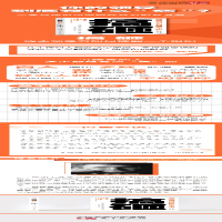 [M]搞砸 病态领导力如何摧毁一个组织 (荷)曼弗雷德·凯茨·德·弗里斯 著 滕加琪 译 -9787520721493