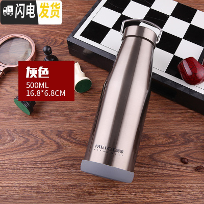 三维工匠1不锈钢保温杯男女学生个性全钢水杯子便携户外运动茶水杯750 500灰色送杯套杯刷全钢