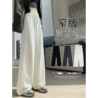 白色运动裤女春秋新款直筒宽松卫裤休闲小个子窄版香蕉阔腿裤_332