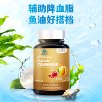 [买2发3]每优健萃大豆磷脂软胶囊正品中老年人营养保健品60粒/瓶