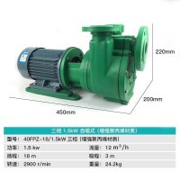汐岩工程塑料FP离心泵 FPZ自吸泵耐腐蚀酸碱增强聚化工腐循环泵 40FPZ-181.5KW自吸式380v