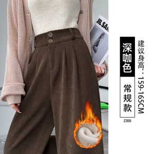 咖色阔腿裤女秋冬季新款加绒加厚西装裤小个子灯芯绒直筒裤子