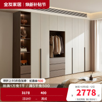 全友家居组合衣柜意式卧室家具对开门感应灯光分区储物收纳挂衣橱