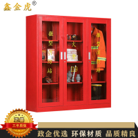 鑫金虎 微型消防柜消防工具柜器材放置柜应急消防柜 1.6米三门(含器材)