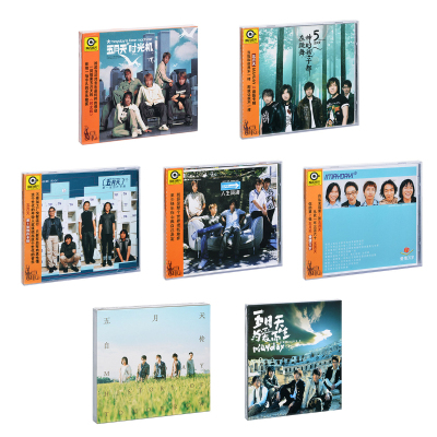 正版唱片五月天专辑全套7张自传+爱情万岁+为爱人生+时光机8CD