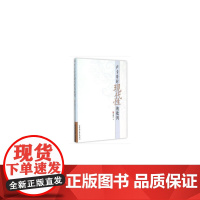 卢卡奇对现代性的批判