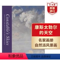 [正版]康斯太勃尔的天空 英文原版 Constable's Skies 艺术画册 精装 自然主义风景画 约翰康斯太勃尔