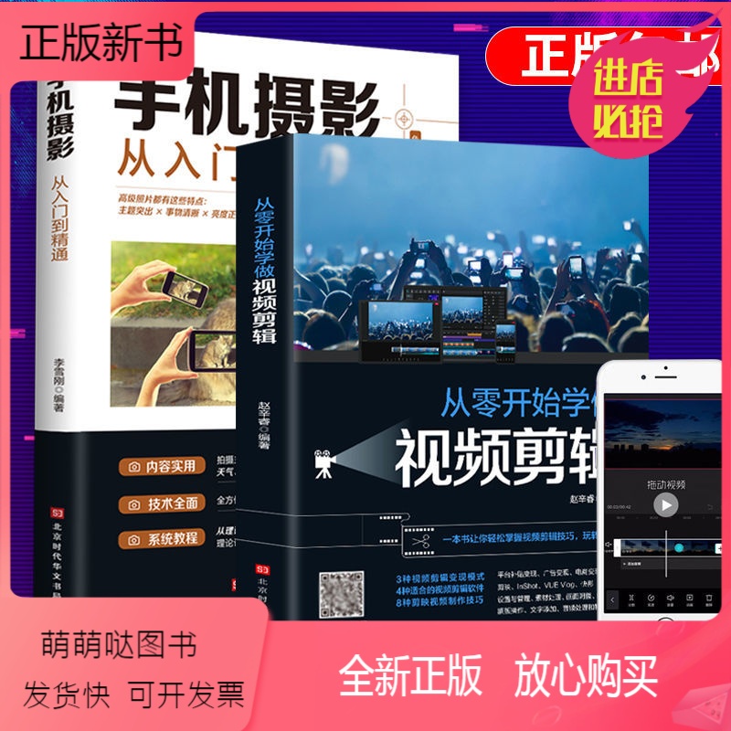 各种类型拍照技巧视频教程下载大全(各种类型拍照技巧视频教程下载大全软件)