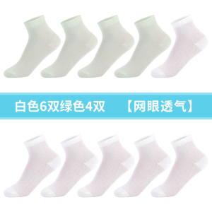 浪莎袜子夏季薄款女纯棉防臭短袜白色中筒袜子夏天女士全棉袜