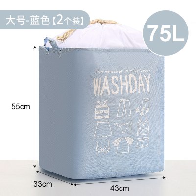衣服收纳筐家用超大阿斯卡利(ASCARI)布艺搬家玩具整理束口储物袋子衣柜收纳箱蓝色大号75L-两个装-