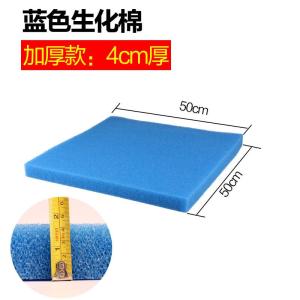 加厚生化棉鱼缸净水 过滤材料 水族箱硝化细菌净化黑色过滤棉
