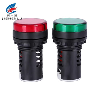 冀申鹭 指示按钮 JSL - AD11-22/21-7GZ 个