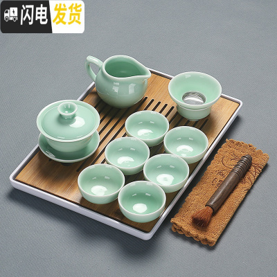 三维工匠青瓷功夫茶具套装陶瓷家用盖碗茶壶茶杯小套办公简约茶道茶艺整套 12头青瓷盖碗套白色长方盘笔巾安全包装无鱼