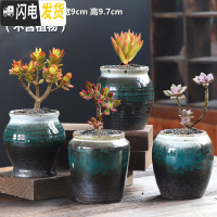 三维工匠粗陶透气紫砂多肉老桩陶瓷大号大口径创意肉肉植物小花盆 老桩四个一组-窑变 大花盆容器