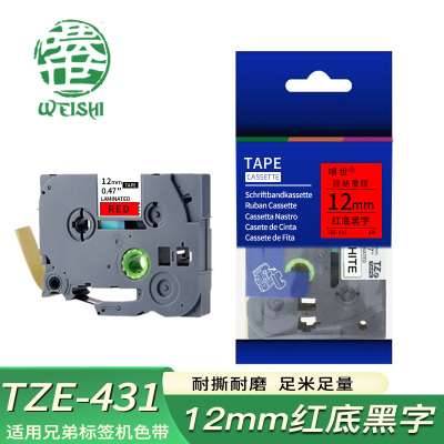 喂世标签色带TZe-431红底黑字12mm 个