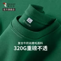 啄木鸟绿色圆领卫衣男春秋季重磅潮牌无帽外套男士宽松长袖上衣Y