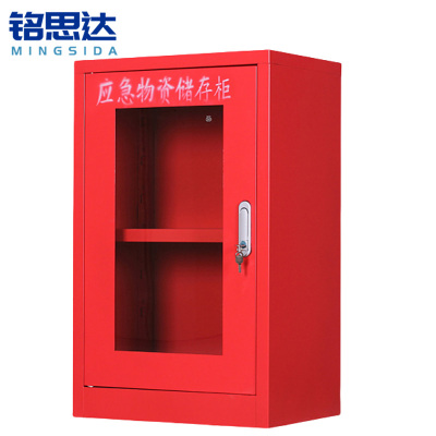 铭思达应急物资柜800*500*350mm台