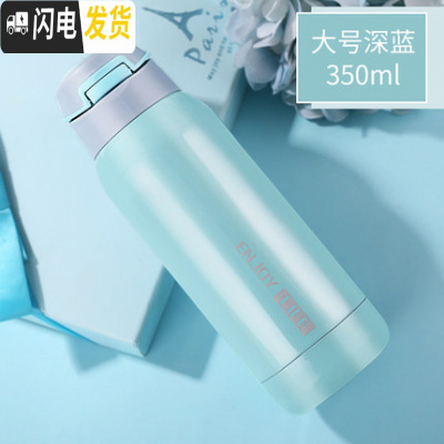 三维工匠带吸管的保温杯女成人孕妇产妇运动儿童网红ins风少女水杯子 深蓝-350