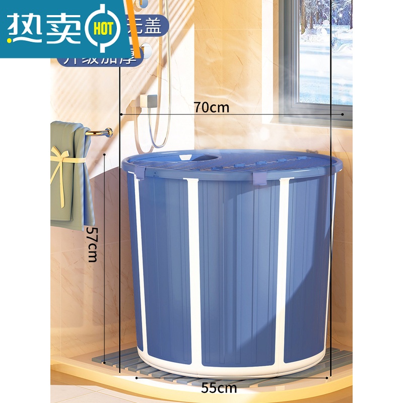 敬平免安装泡澡桶大人折叠沐浴洗澡桶家用全身浴缸冬季加厚坐浴盆浴桶