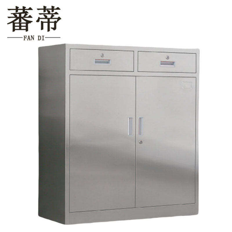蕃蒂 不锈钢文件柜矮柜台