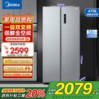 美的(Midea)470升变频一级能效对开门双开门冰箱BCD-470WKPZM(E)榭湖银 家用家电节能无霜超薄冰箱国补