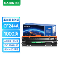 才进王者版适用惠普CF244A硒鼓欧洲版M28w激光粉盒M28a M15w M15a HP44A复印一体机墨盒碳粉