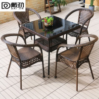 戴劲藤椅阳台桌椅室外庭院藤编椅子花园茶几藤椅组合 4椅+80双层藤方桌