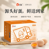 晋龙 叶黄素可生食新鲜鸡蛋30枚