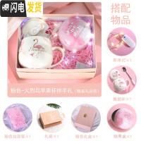 三维工匠少女心马克杯带盖勺新年生日创意送男女生朋友闺蜜网红水杯子