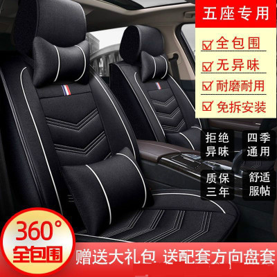 全皮汽车座垫四季通用全包围座套全包坐垫套透气耐磨五座汽车座套