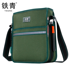 铁青多功能维修耐磨劳保工具包SZ52 个