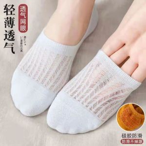 袜子女夏季薄款船袜透气女士防滑浅口隐形袜短袜女
