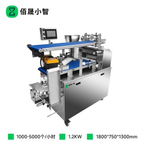 佰晟小智 食品机械 SFT-J0037DF 仿手工包子机一体机