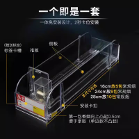 中锐智采 12-BS加厚款常规推烟器 28.3*6*3.8cm10包 单位:个 100个起售