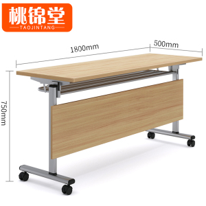 桃锦堂
