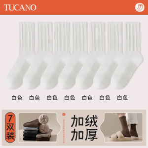 啄木鸟厚袜子女士中筒袜2024秋冬季加绒加厚保暖毛圈月子袜冬天长筒长袜