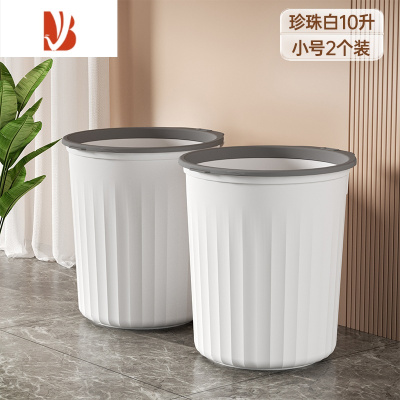 三维工匠垃圾桶家用大号容量客厅厕所卫生间卧室厨房宿舍办公室压圈纸篓