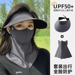加大帽檐无痕防晒帽子护颈一体空顶帽女春夏季新款遮阳帽防紫外线
