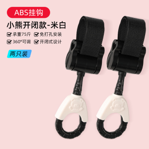 [补贴10%]电动车挂物钩电瓶车免打孔小挂钩通用自行摩托车前置头盔挂钩子