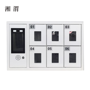 湘渭智能手机存放柜员工手机寄存柜6门手机存放柜