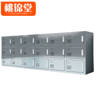 桃锦堂 员工鞋柜18门 个