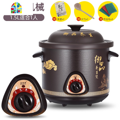 电炖锅家用紫砂煲汤锅全自动砂锅养生炖锅陶瓷小炖盅宝宝煮粥 FENGHOU 2.5L紫砂手动款可(2-3人)使用
