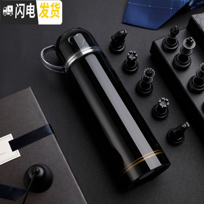 三维工匠304不锈钢保温杯男女士大容量500儿童水杯简约便携户外杯子学生 保温杯黑色500